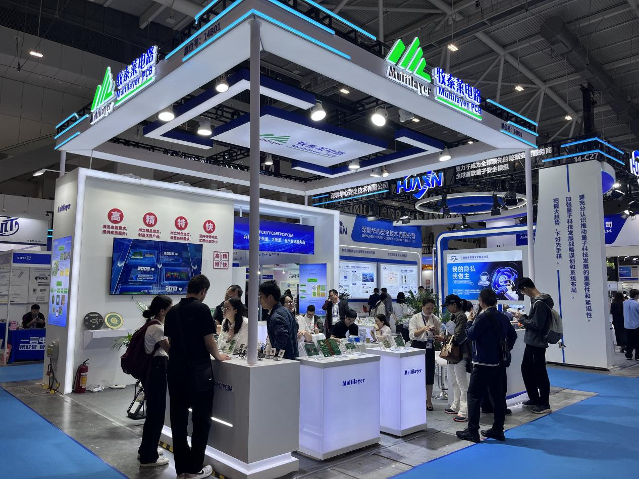 牧泰萊電路技術(shù)有限公司