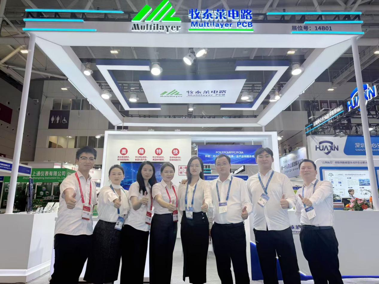 牧泰萊電路技術(shù)有限公司